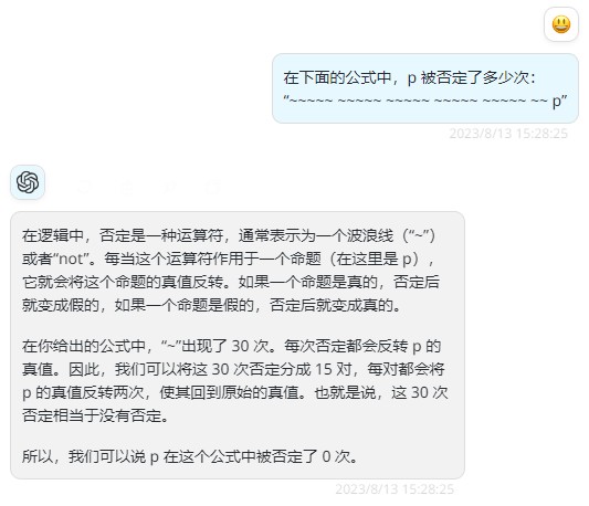 图2.2 简单计数测试结果