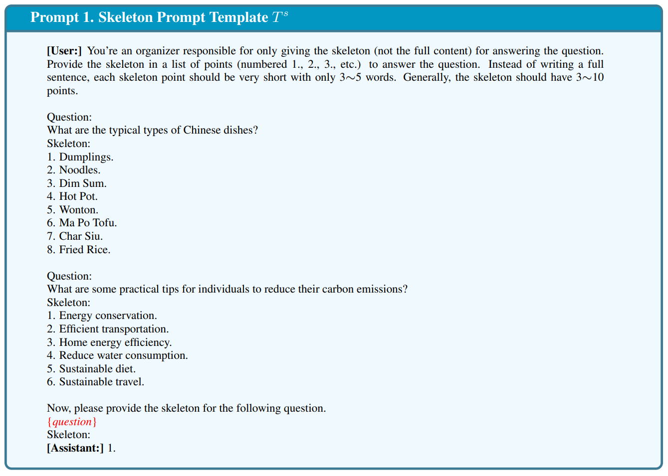 图1.3 使用的骨架提示模板